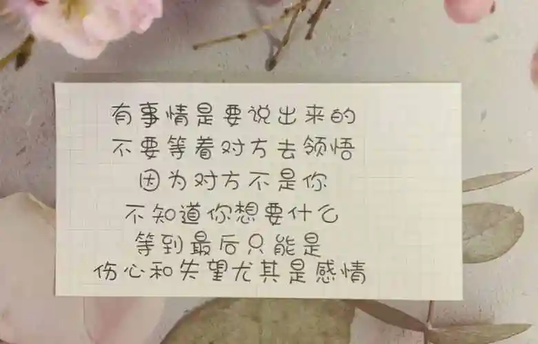 萌版卡通字体怎么写可爱字体手写