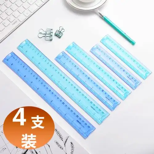 软尺子学生文具套装韩国简约小长方形多功能测量直尺儿童学习用品_6折