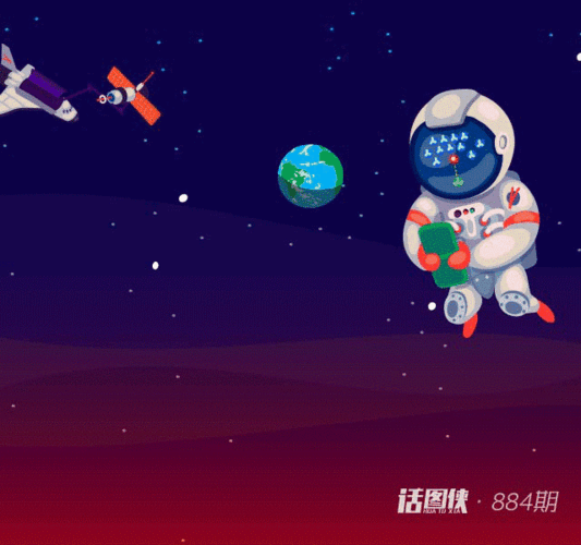 别急,大家请跟着小胖穿越到神舟十一号遨游太空期间继续来看!