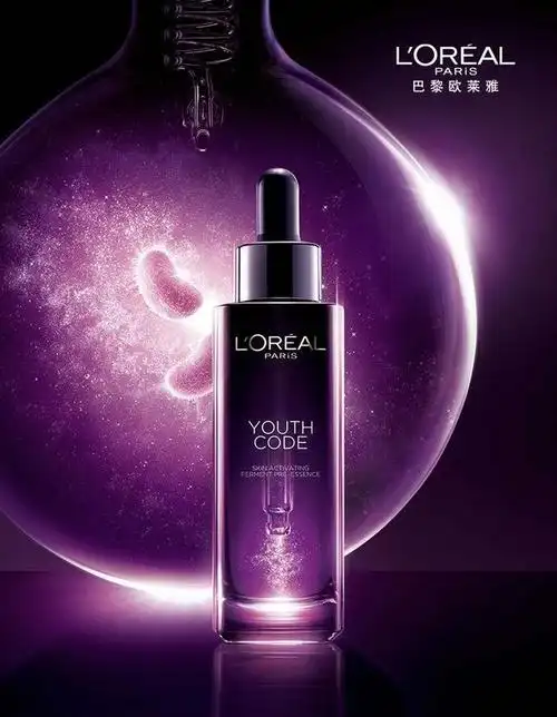 来看看传说中的黑精华,一起来探索它的功能~巴黎欧莱雅,世界美容行业