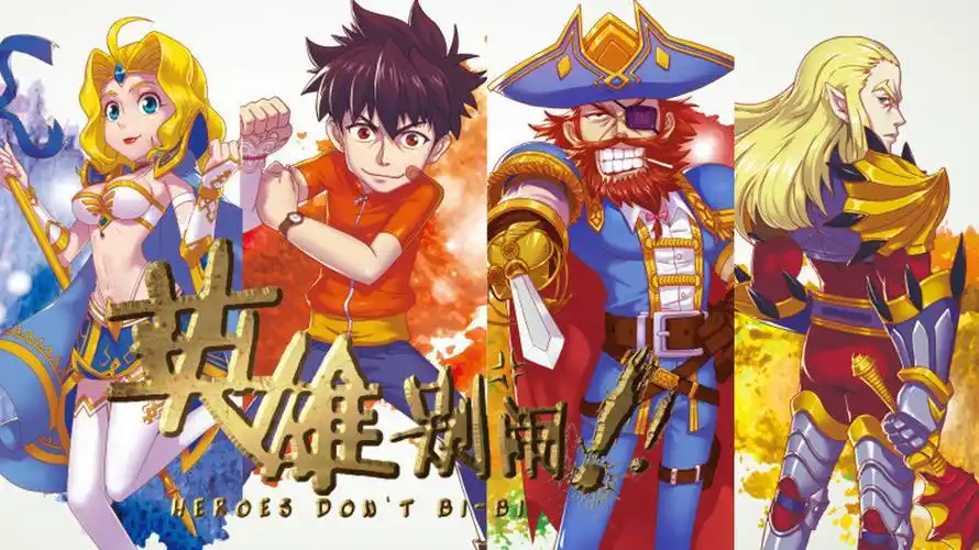 360影视-影视搜索