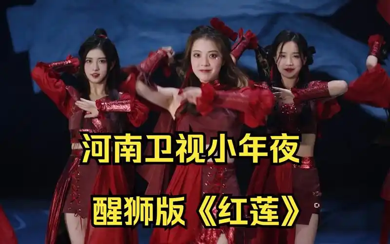 sing女团水上《红莲》舞台 国风女侠遇上女子醒狮队