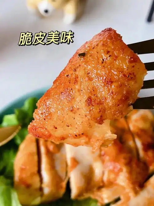 五分钟就能吃上美味的鸡排