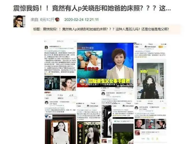 原创关晓彤晒鹿晗同款情侣照黑粉p其遗照和关爸近照网友黑粉太恶心