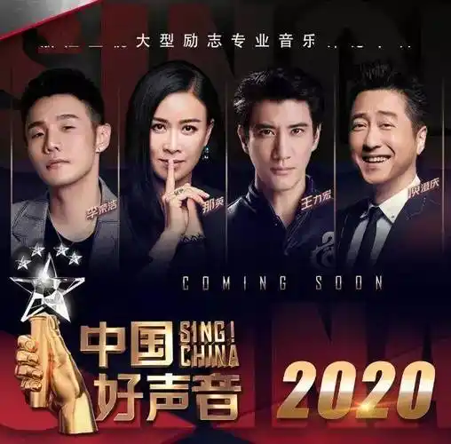 重磅2020中国好声音全国海选莆田赛区启动仪式圆满落幕