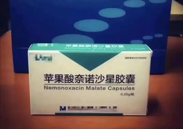 药问药答|苹果酸奈诺沙星的注意事项有哪些?