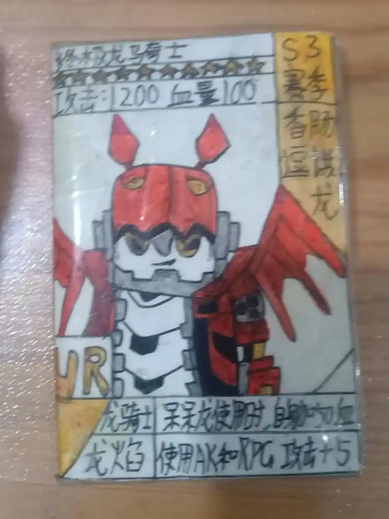 终极龙骑士和玩具超人.#手工 #香肠派对手游 #日常瞎画 # - 抖音