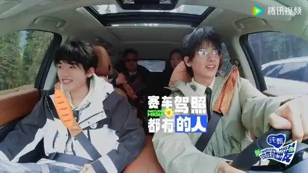 出发团赶往下一个拍摄场地时,@金晨看着坐在驾驶位的@演员胡先煦,和