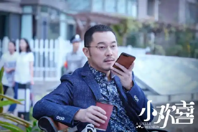 《小欢喜》沙溢饰演乔卫东