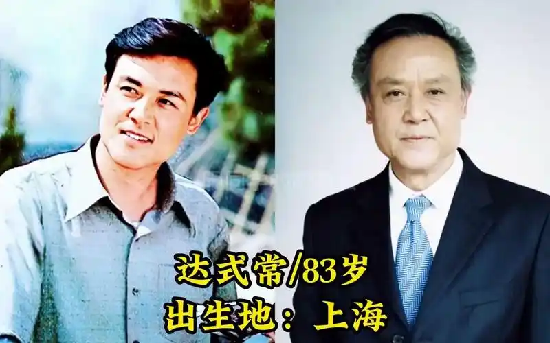 20位70年代人气男星今昔,梁波罗的颜值满分,周里京依旧英气逼人