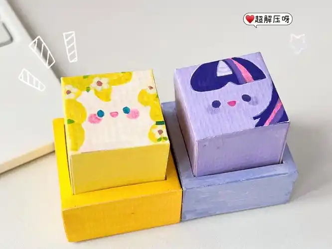 自制解压小手工|小马按按乐～压力烦恼退退75两种玩法无聊时vs生气