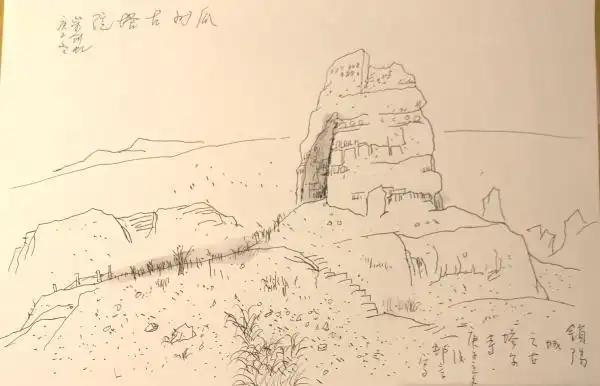 塔尔寺遗址速写              &