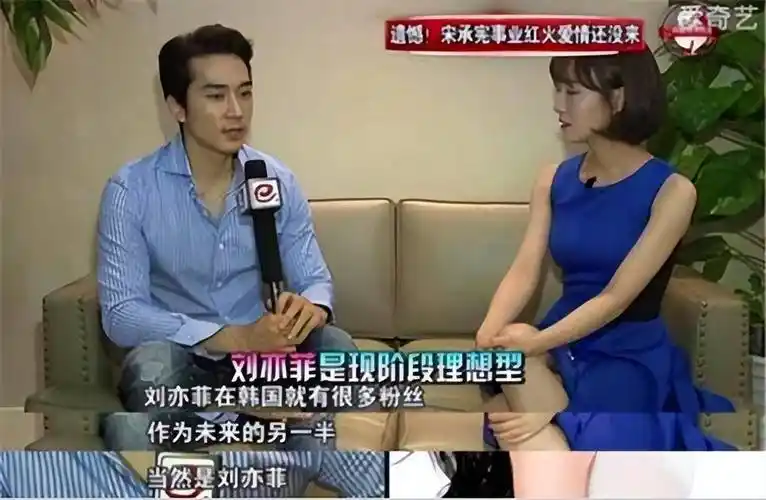 回顾刘亦菲宋承宪这段情,一厢情愿的爱情,注定无法长久