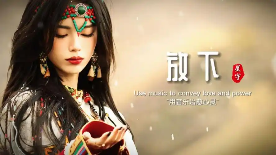 陈瑞《放下》完整版 我放不下你来过的世界 难道你放下了我