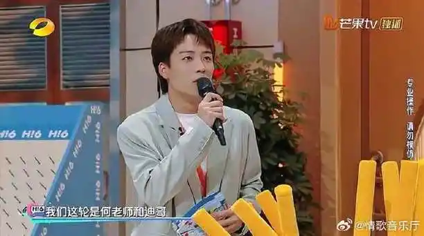 何炅|杨迪|棒子_新浪新闻