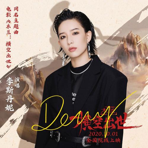 6寸    李斯丹妮   亲笔签名照片 9  号