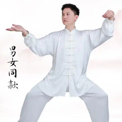 古达太极服女武术表演太极拳练功服男春秋夏服装