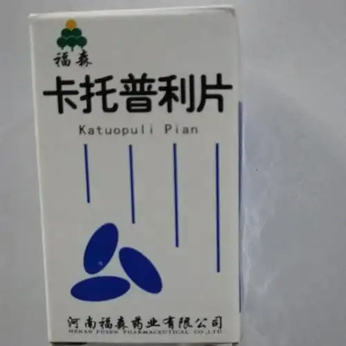 福森 卡托普利片25mg*100片/盒 河南福森药业有限公司 1盒
