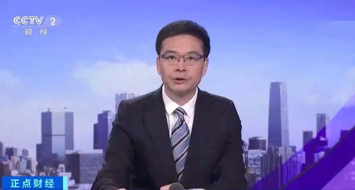 央视《正点财经》主持阵容大换血,3位全新面孔参与录制