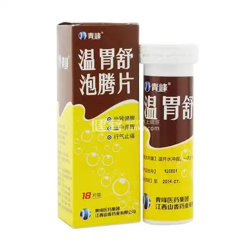 温胃舒泡腾片(青峰)