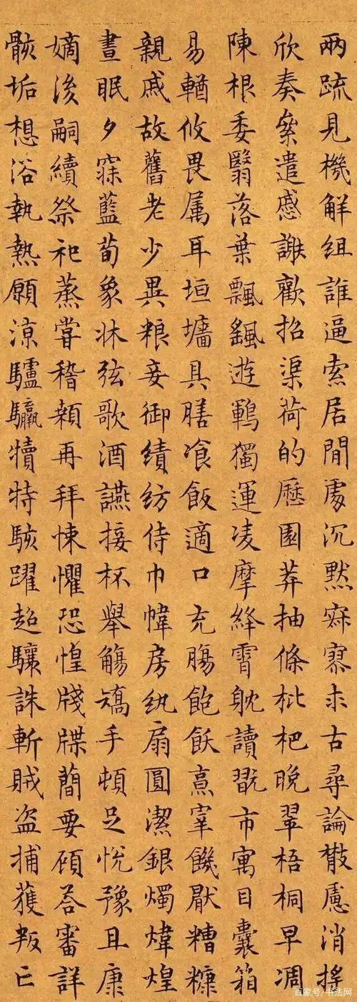 文徵明66岁大作《小楷千字文》,掌握好这些字,助你书法突飞猛进