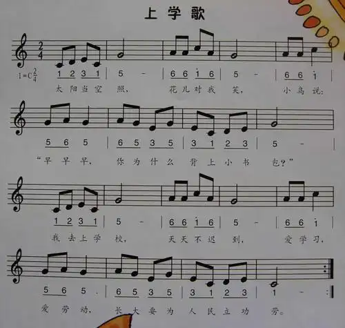 天朝学子幼儿园七月份特色课程安排