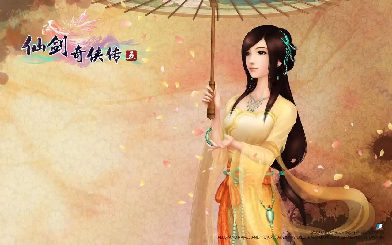 仙剑奇侠传5主题壁纸