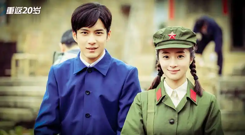 《重返20岁》年代感剧照 韩东君胡冰卿回到五十年前