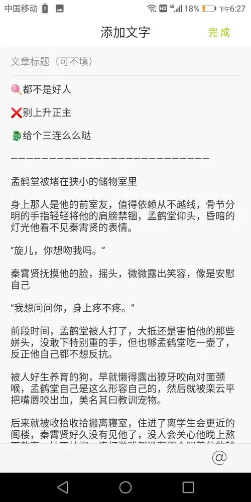 【all堂】沼泽游戏终章