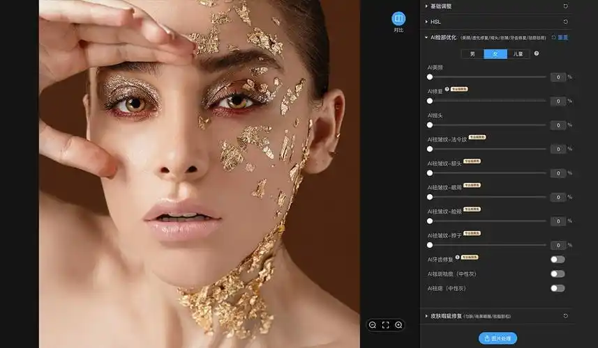 美图秀秀mac版本下载安装2021--aepnet升网_破解_序列号_激活码下载