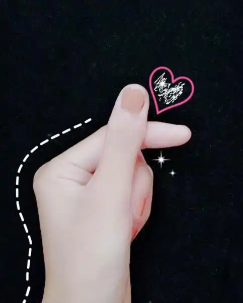 单人花样比心手势学会这几招女友马上回家拿户口本