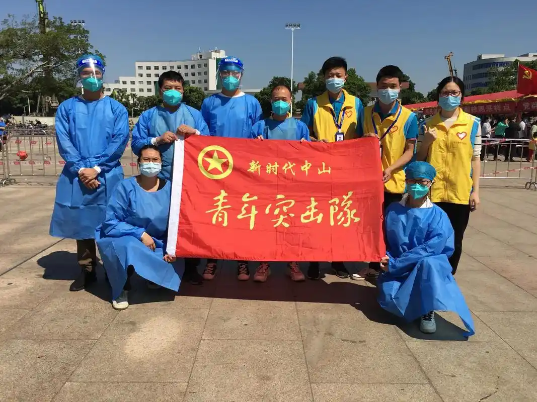 社会有需要,政府有召唤; 团委有指引,青年有担当. 南头青年 - 抖音