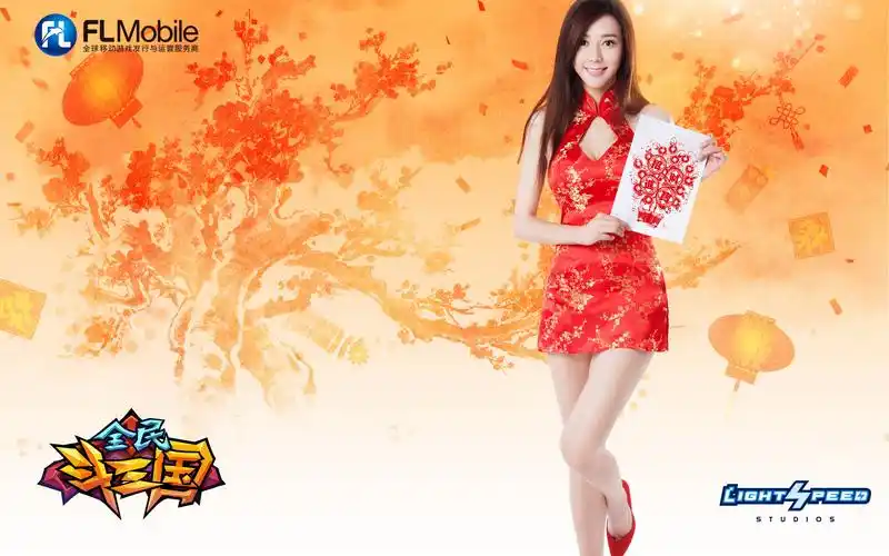 女神周韦彤代言全民斗三国宽屏壁纸