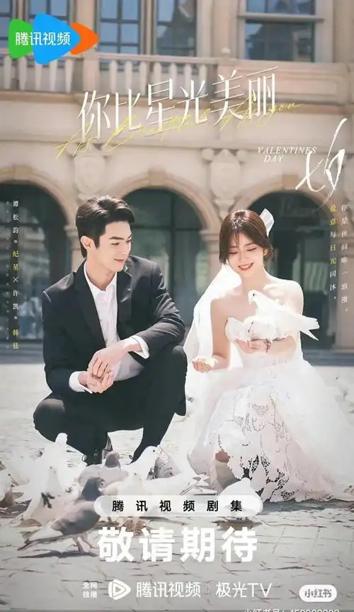 湖南卫视四部待播大剧|梅婷|追剧|黄志忠|赵丽颖|谭松韵_网易订阅