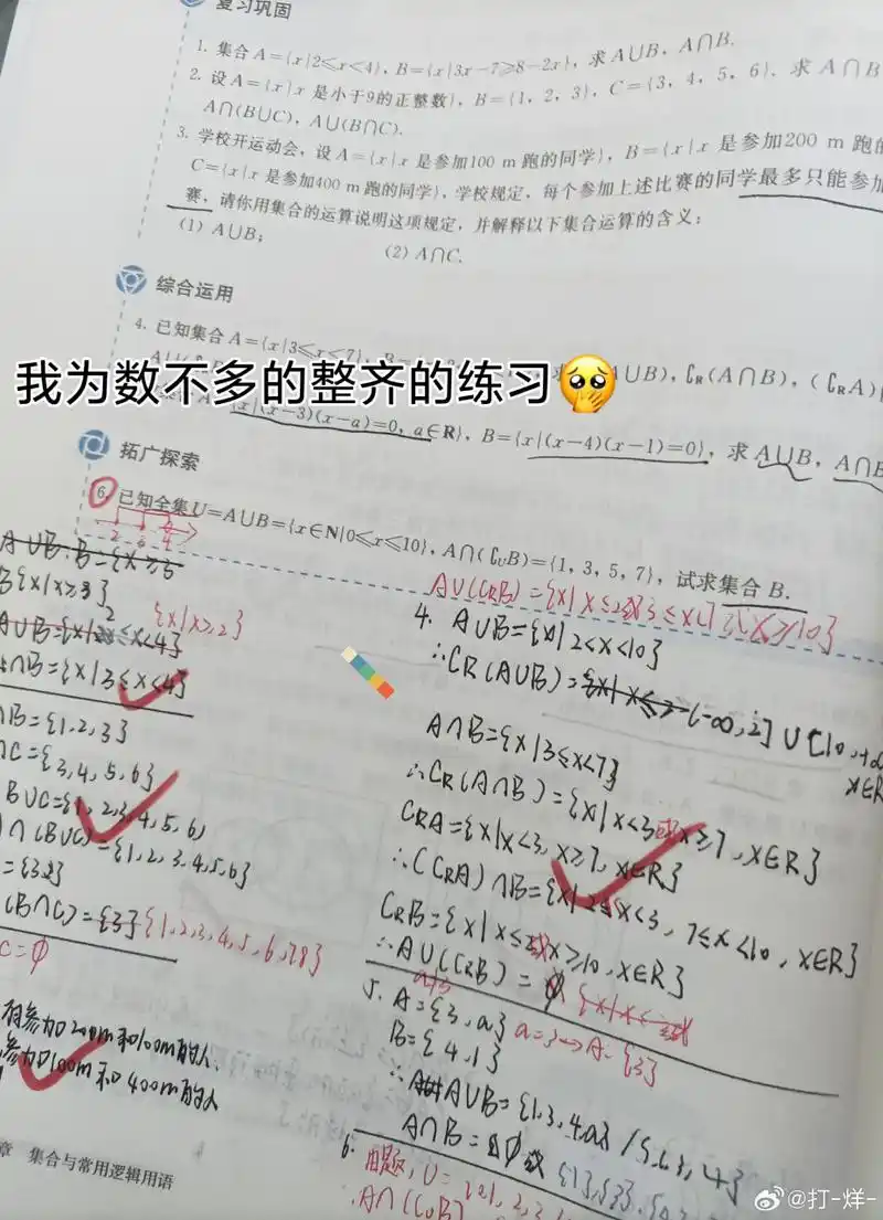 吴亦凡强奸聚众淫乱案二审开庭# 择期宣判.