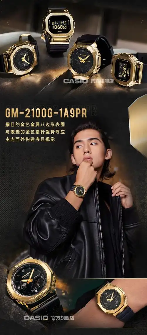 [王鹤棣同款]casio黄金时代新黑金系列手表卡西欧 g-shock gm-s2100gb