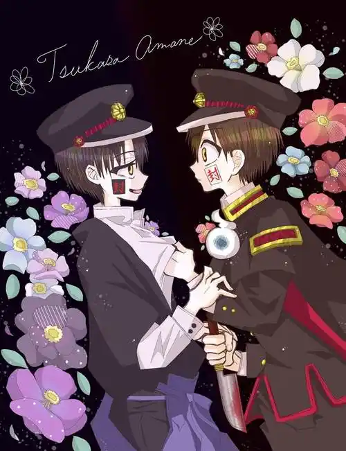 普と司芽依的地缚少年花子君插画图片