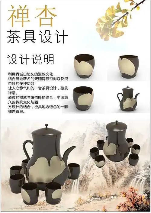 产品,平面设计