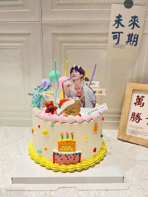 玺子哥专属蛋糕定制#定制蛋糕  #易烊千玺蛋糕