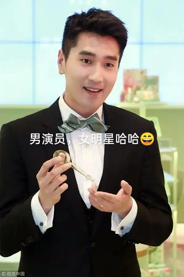 男演员,女明星哈哈 - 抖音
