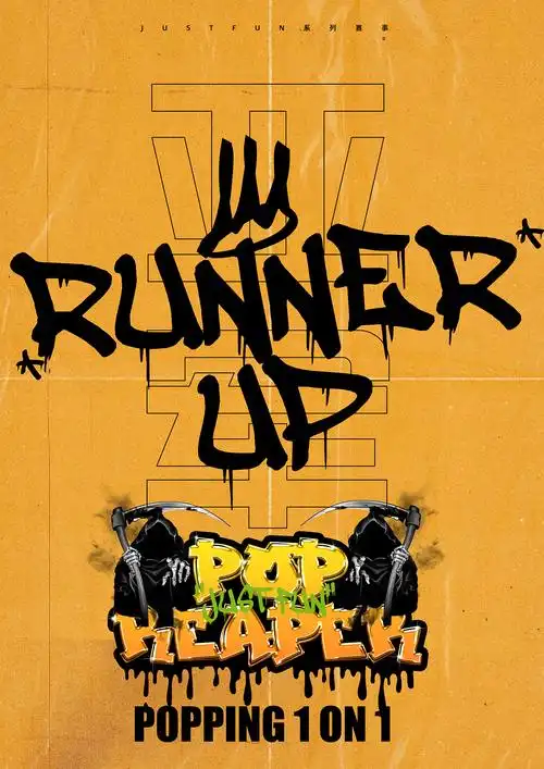 街舞海报设计 | 2020年部分赛事海报