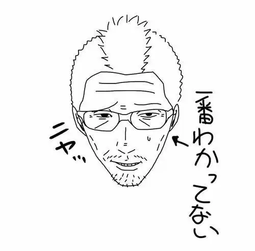 胡渣大叔自画像黑白简笔画