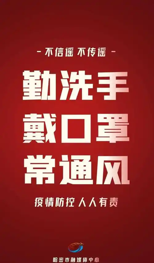 "每一个为国捐躯的英魂都当被铭记,每一种精忠报国都当被仰望.