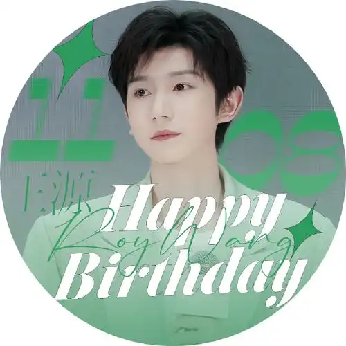 一些生日头像@tfboys-王源907897#王源23岁且放青山远