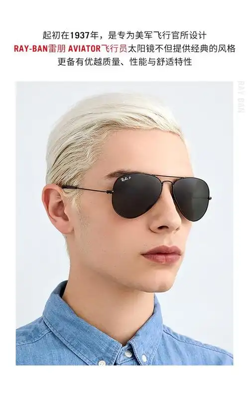rayban雷朋太阳镜经典飞行员渐变偏光开车专用男女款墨镜