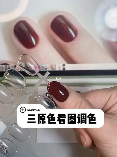 看图调色三原色甲油胶调色教程6