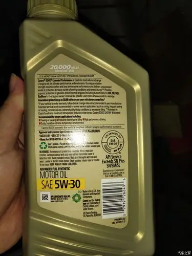 125的嘉实多机油到了