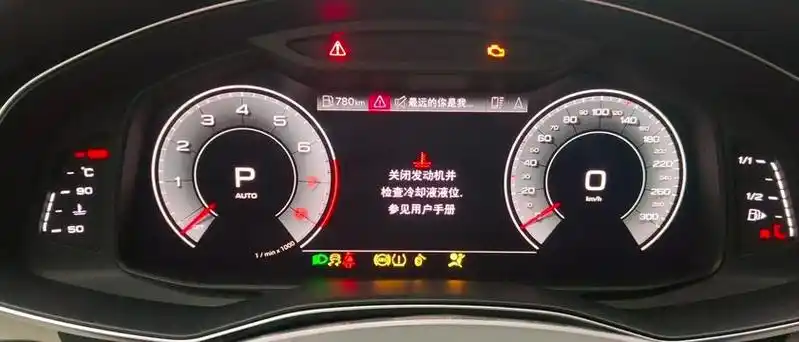 奥迪a8提示关闭发动机检查冷却液还能开吗 - 抖音