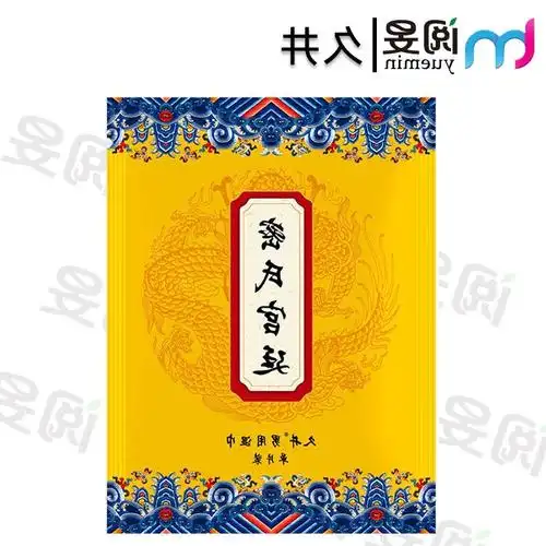 密氏宫廷男用印度神油 外用延时持久喷剂湿巾 情趣用品批发-阿里巴巴