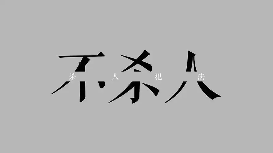 世界如此美好, 我却如此暴躁, 这样不好~ 不好